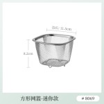 网篮不锈钢金属网篮网盆金属收纳筐厨房洗菜网篓日式沥水篮 米木