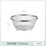 网篮不锈钢金属网篮网盆金属收纳筐厨房洗菜网篓日式沥水篮 米木