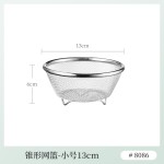 网篮不锈钢金属网篮网盆金属收纳筐厨房洗菜网篓日式沥水篮 米木