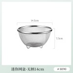 网篮不锈钢金属网篮网盆金属收纳筐厨房洗菜网篓日式沥水篮 米木
