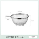 网篮不锈钢金属网篮网盆金属收纳筐厨房洗菜网篓日式沥水篮 米木