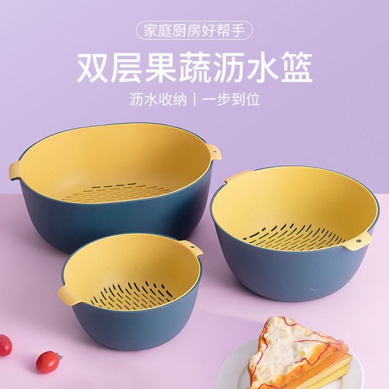 双层沥水篮子多功能客厅家用塑料洗菜盆厨房神器水果盘洗水果菜篮