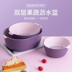 双层沥水篮子多功能客厅家用塑料洗菜盆厨房神器水果盘洗水果菜篮