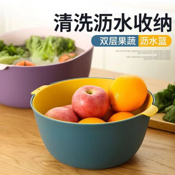 双层沥水篮子多功能客厅家用塑料洗菜盆厨房神器水果盘洗水果菜篮
