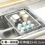 跨境洗菜盆沥水篮不锈钢水槽沥水架厨房水池可伸缩盆多功能置物架