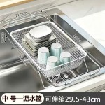 跨境洗菜盆沥水篮不锈钢水槽沥水架厨房水池可伸缩盆多功能置物架