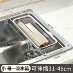 跨境洗菜盆沥水篮不锈钢水槽沥水架厨房水池可伸缩盆多功能置物架