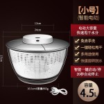 不锈钢蔬菜沙拉脱水器手摇式甩干机电动果蔬沥水篮厨房家用洗菜盆