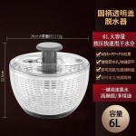 不锈钢蔬菜沙拉脱水器手摇式甩干机电动果蔬沥水篮厨房家用洗菜盆