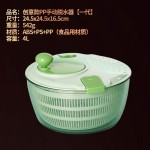 不锈钢蔬菜沙拉脱水器手摇式甩干机电动果蔬沥水篮厨房家用洗菜盆