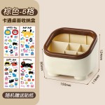 创意多功能防尘杂物储物收纳盒学生书桌杂物置物盒办公桌面收纳盒