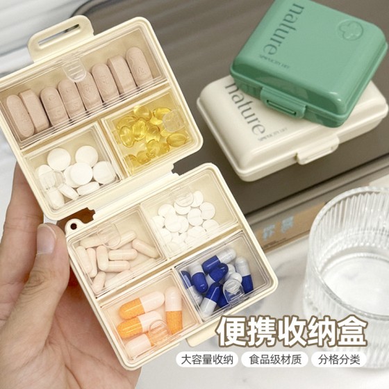七天便携药盒分装盒户外药物药盒随身小药丸首饰密封跨境收纳盒子