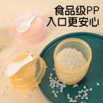 奶粉分装盒便携外出带装式宝宝一餐一格小盒子婴儿神器瓶