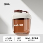 优可倍防潮密封奶粉米粉分装盒便携外出储罐厂家直供量大价优