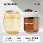 优可倍防潮密封奶粉米粉分装盒便携外出储罐厂家直供量大价优