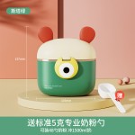 优可倍防潮密封奶粉米粉分装盒便携外出储罐厂家直供量大价优