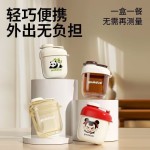 优可倍防潮密封奶粉米粉分装盒便携外出储罐厂家直供量大价优