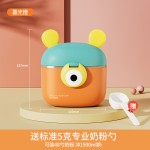 优可倍防潮密封奶粉米粉分装盒便携外出储罐厂家直供量大价优