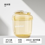优可倍防潮密封奶粉米粉分装盒便携外出储罐厂家直供量大价优