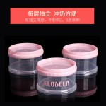 可拉贝拉婴儿奶粉盒便携外出大容量分装盒密封宝宝装奶粉带盖三层
