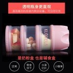 可拉贝拉婴儿奶粉盒便携外出大容量分装盒密封宝宝装奶粉带盖三层