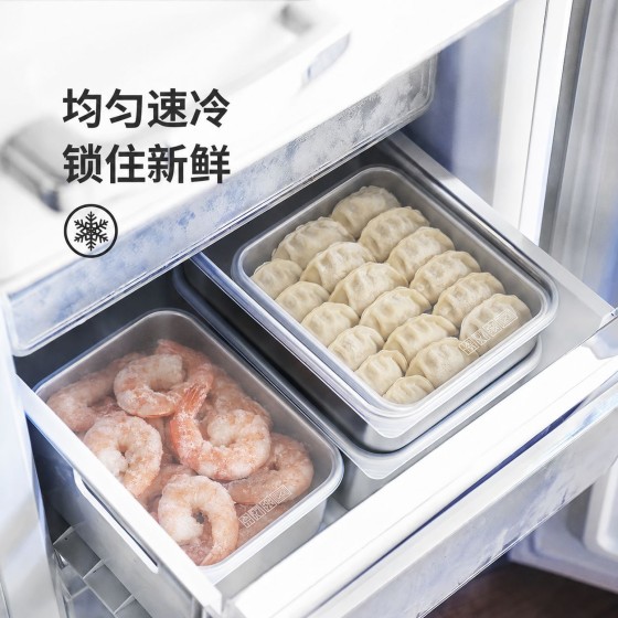 露营收纳盒分装盒速冻饺子盒子不锈钢保鲜冷藏盒201不锈钢饺子盒