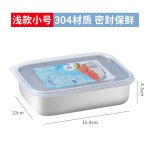 露营收纳盒分装盒速冻饺子盒子不锈钢保鲜冷藏盒201不锈钢饺子盒