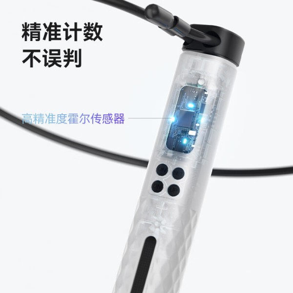 电子计数无绳跳绳负重成人健身运动器材跳绳中考专用跳绳跨境专供