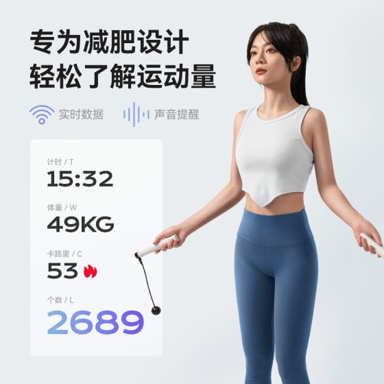 电子计数无绳跳绳负重成人健身运动器材跳绳中考专用跳绳跨境专供
