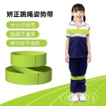 小学生跳绳纠正绑带辅助固定矫正姿势儿童弹力带运动固定健身器材