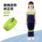 小学生跳绳纠正绑带辅助固定矫正姿势儿童弹力带运动固定健身器材