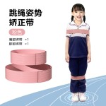 小学生跳绳纠正绑带辅助固定矫正姿势儿童弹力带运动固定健身器材
