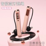 跨境专供计数蓝牙跳绳支持国外苹果安卓手机下载APP健身专用跳绳