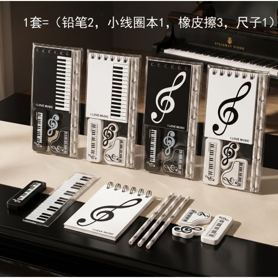 外贸 钢琴记事本文具套装小学生音乐奖品六一节日高音符培训礼物