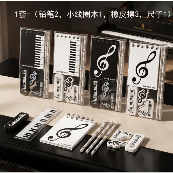 外贸 钢琴记事本文具套装小学生音乐奖品六一节日高音符培训礼物