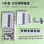 外贸 钢琴记事本文具套装小学生音乐奖品六一节日高音符培训礼物