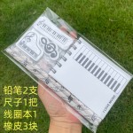 外贸 钢琴记事本文具套装小学生音乐奖品六一节日高音符培训礼物