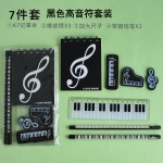 外贸 钢琴记事本文具套装小学生音乐奖品六一节日高音符培训礼物