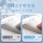 新款作业登记本带笔插位高颜值作业抄记本学生专用记录加厚随身本
