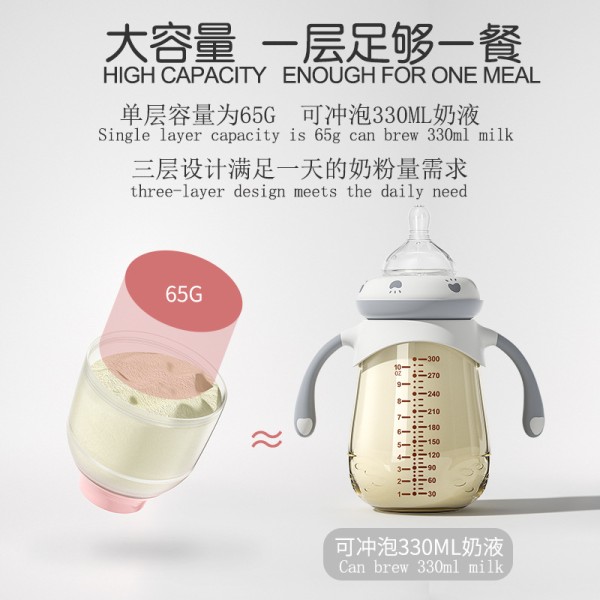欧贝妮 可拆式三层奶粉盒分格大容量密封便携奶粉储存盒现货批发
