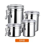 不锈钢密封罐咖啡糖果干果粉末奶粉茶叶罐厨房收纳罐子奶茶店用品