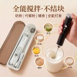 奶粉搅拌棒婴儿搅奶棒电动搅拌器冲奶打泡器打奶器手持奶泡器跨境