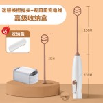 奶粉搅拌棒婴儿搅奶棒电动搅拌器冲奶打泡器打奶器手持奶泡器跨境