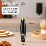 迷你电动奶粉搅拌棒加长杆婴儿奶粉搅拌器手动调奶器冲牛奶咖啡器