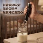 奶粉搅拌棒婴儿专用搅奶棒家用打泡器不结块电动搅拌器便携打蛋器