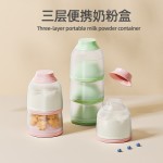 欧贝妮便携式三层奶粉盒独立可拆分婴儿奶粉格外出大容量跨境专供