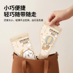 加厚一次性袋便携奶粉袋外出储存分装袋宝宝保鲜抗菌密封奶粉盒袋