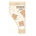 加厚一次性袋便携奶粉袋外出储存分装袋宝宝保鲜抗菌密封奶粉盒袋