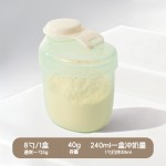 奶粉盒便携外出密封储存盒耐高温耐摔不漏便携外出奶粉盒零食盒