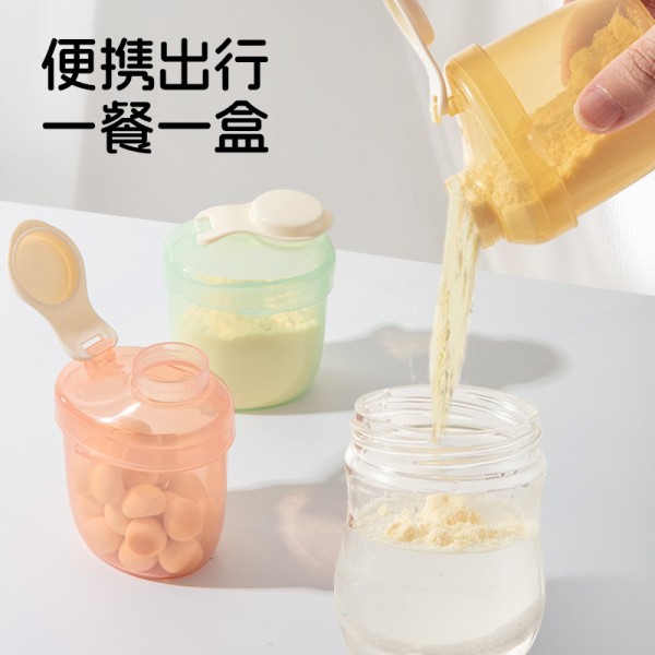 奶粉盒便携外出密封储存盒耐高温耐摔不漏便携外出奶粉盒零食盒